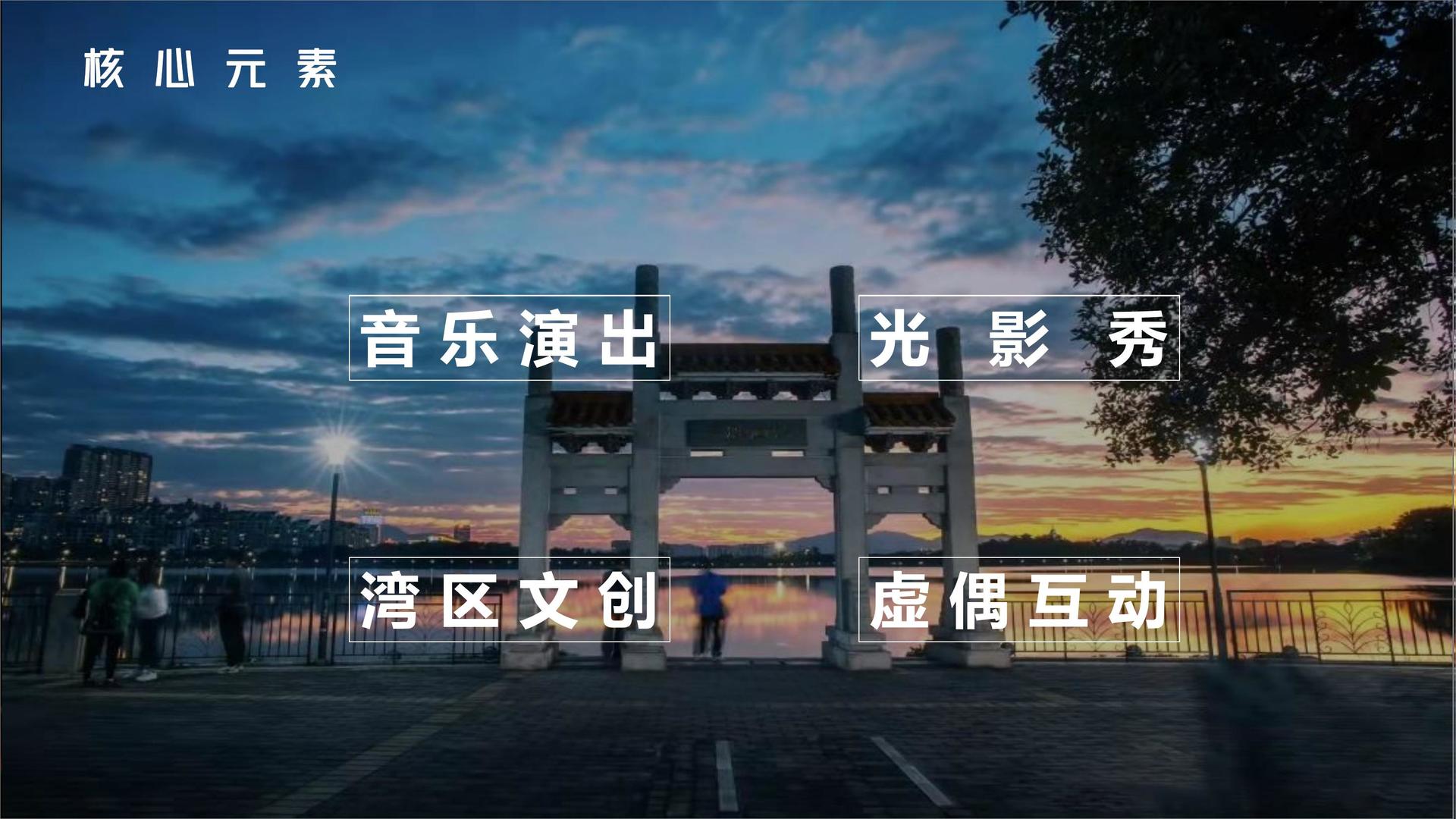 鼎盛星耀传媒启动“文化内容合伙人”计划